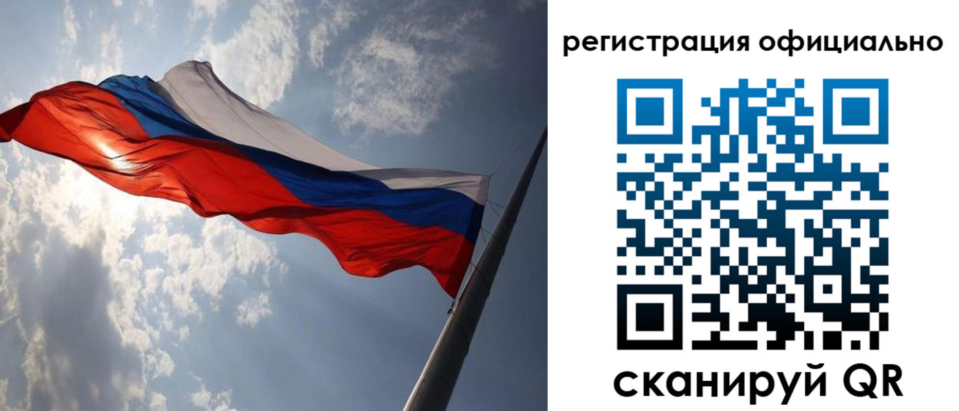 прописка регистрация в Кашине