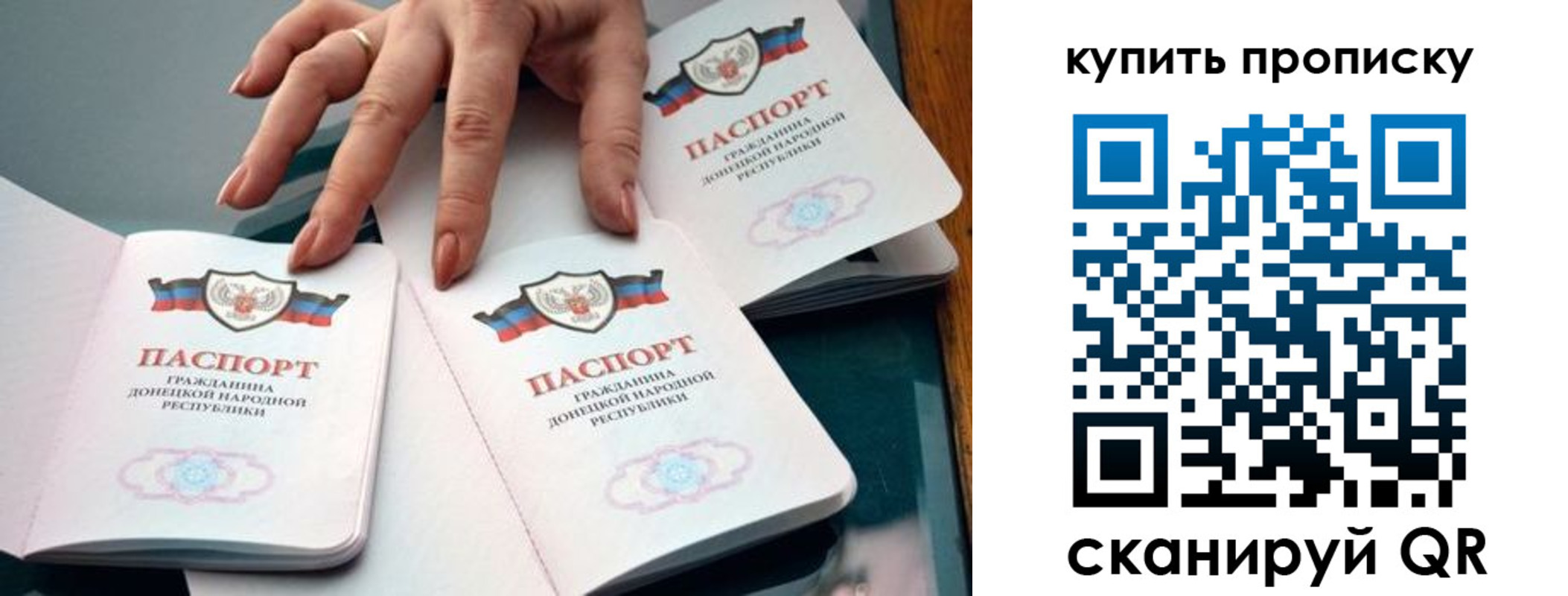 где прописаться в Кашине