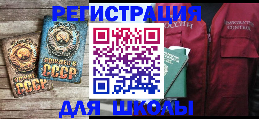 форма 3 в Кашине
