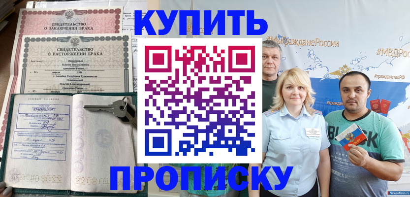 пропишу в квартире в Кашине