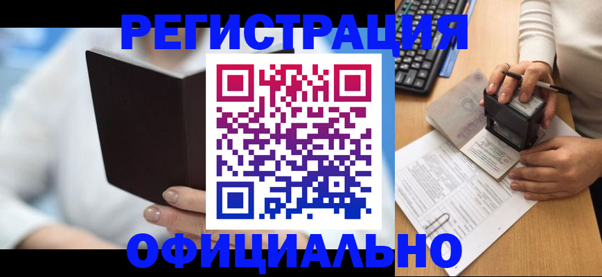 прописка в квартире в Кашине