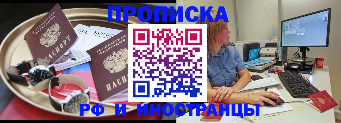временная регистрация госуслуги в Кашине